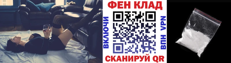 цены   Качканар  Первитин пудра 