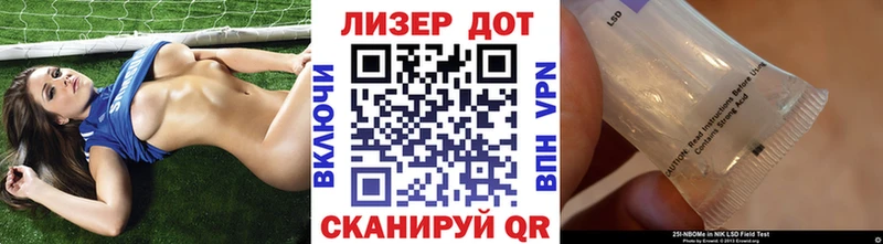 Марки 25I-NBOMe 1500мкг купить сайты OMG ТОР Качканар