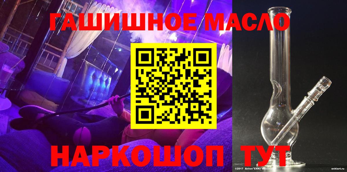 Качканар  Дистиллят ТГК концентрат  Вход с VPN 