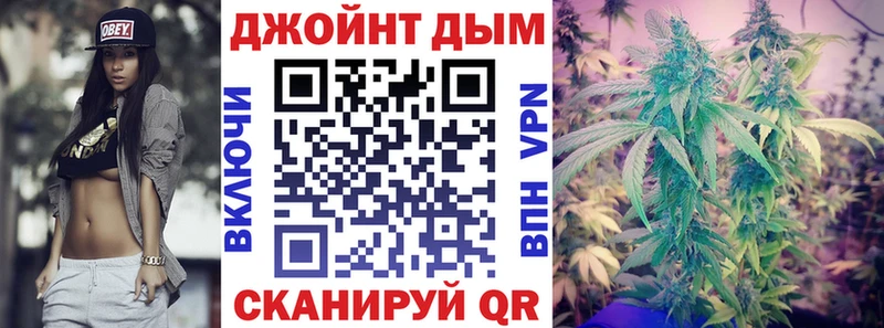МАРИХУАНА ГИДРОПОН  OMG ТОР  Качканар 